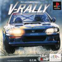 V-Rally: Championship Edition JP Playstation JP box art